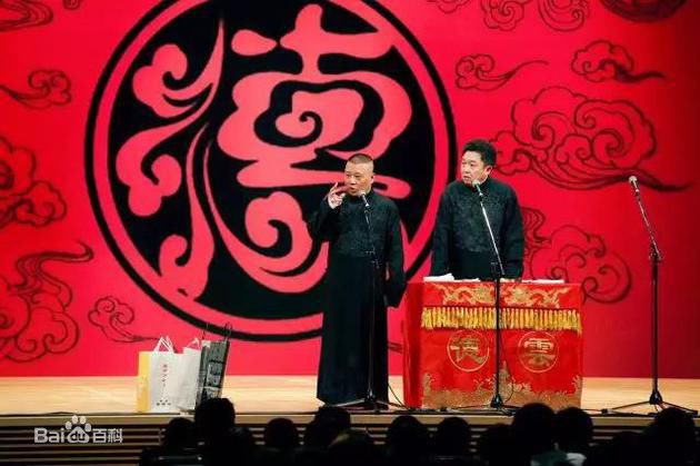 郭德纲(Degang Guo)2017德云社全球巡演日本首演性感图片图集