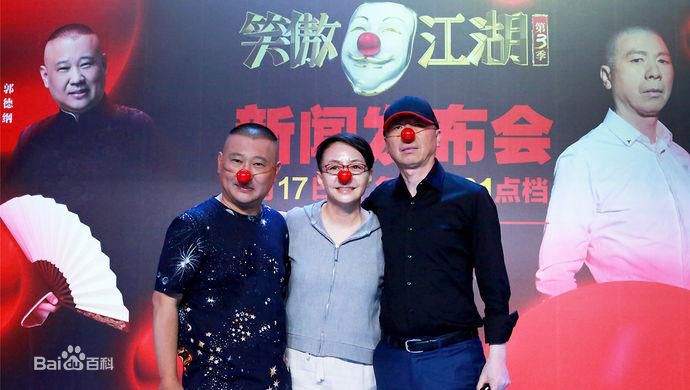 高清郭德纲(Degang Guo)在担任《笑傲江湖第二季》观察员中的图集