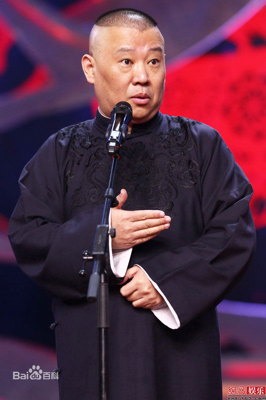 郭德纲(Degang Guo)生活照
