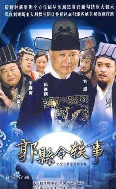 郭德纲(Degang Guo)生活照