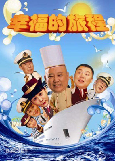 郭德纲(Degang Guo)生活照