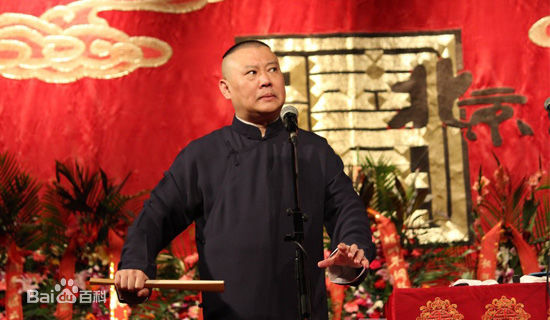 郭德纲(Degang Guo)生活照