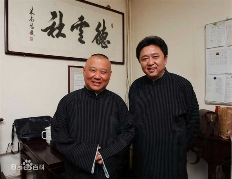 郭德纲(Degang Guo)生活照