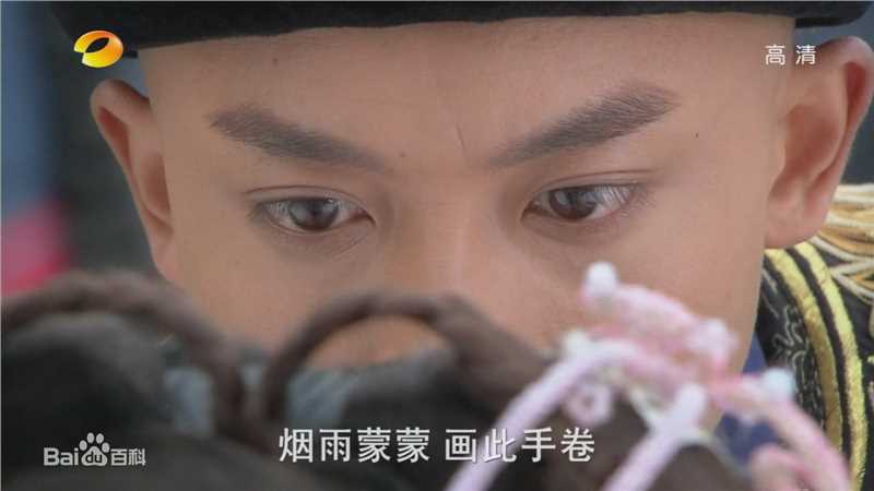 最全李佳航(Jean Lee)在《新还珠格格》 饰 福尔康中的壁纸