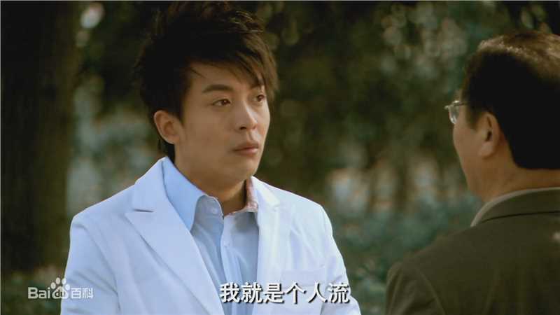 高清李佳航(Jean Lee)在《爱情公寓》 饰 张伟中的图集