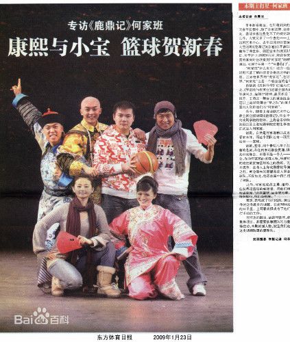 精选李佳航(Jean Lee)在话剧《鹿鼎记》 饰 康熙中的图册