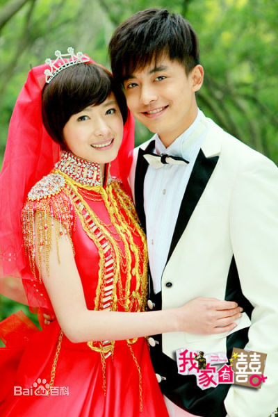 高清李佳航(Jean Lee)在《我家有喜》 饰 林英雄中的图集