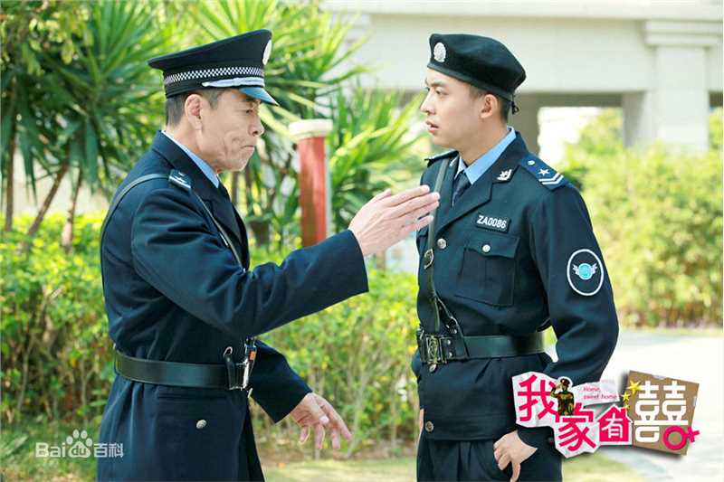 高清李佳航(Jean Lee)在《我家有喜》 饰 林英雄中的图集