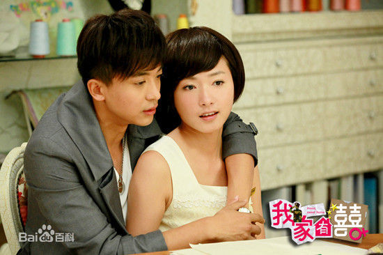 高清李佳航(Jean Lee)在《我家有喜》 饰 林英雄中的图集