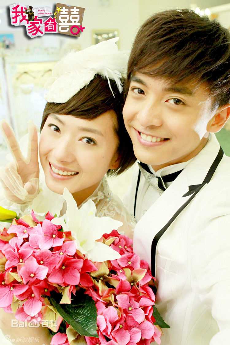 高清李佳航(Jean Lee)在《我家有喜》 饰 林英雄中的图集