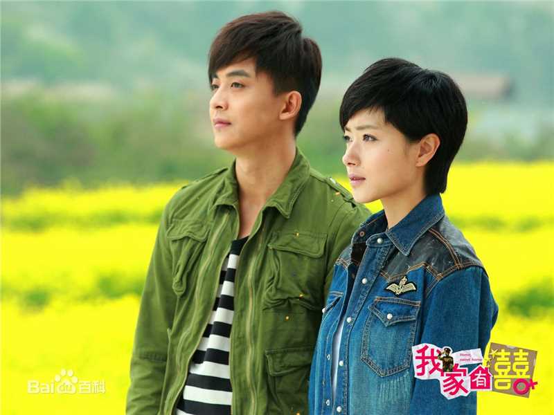 高清李佳航(Jean Lee)在《我家有喜》 饰 林英雄中的图集