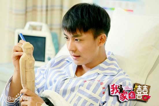 高清李佳航(Jean Lee)在《我家有喜》 饰 林英雄中的图集