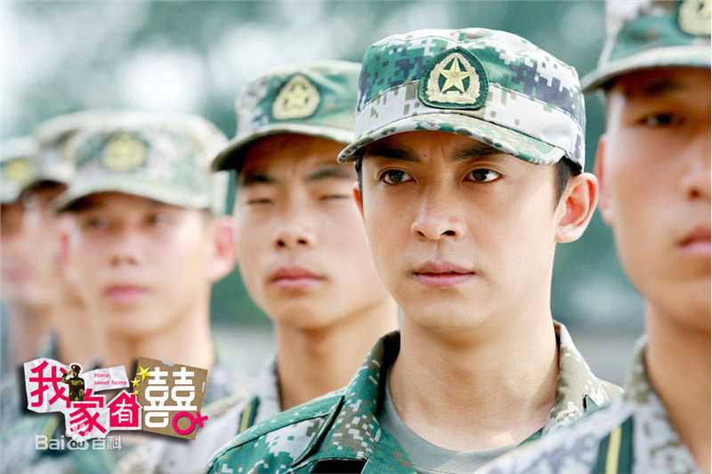 高清李佳航(Jean Lee)在《我家有喜》 饰 林英雄中的图集