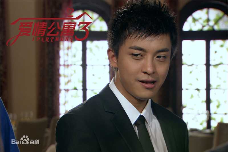 最优质李佳航(Jean Lee)在《爱情公寓3》 饰 张伟中的相册