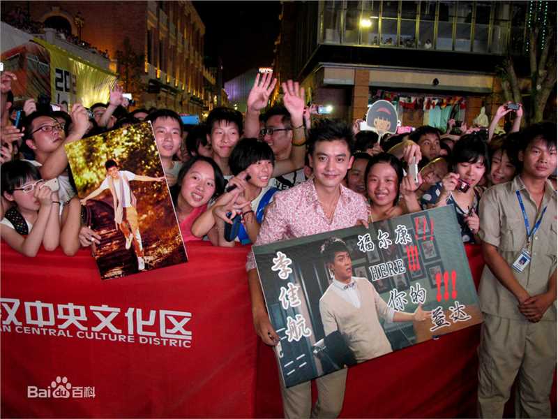 最优质李佳航(Jean Lee)在《爱情公寓3》 饰 张伟中的相册