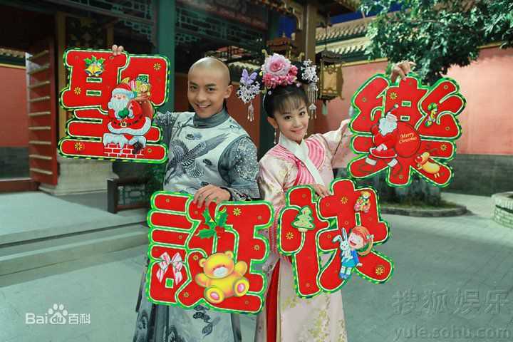 李佳航(Jean Lee)《新还珠格格》高清剧照