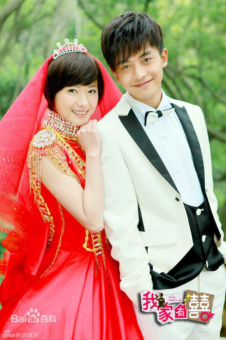 最新李佳航(Jean Lee)在《我家有喜》林英雄中的图集