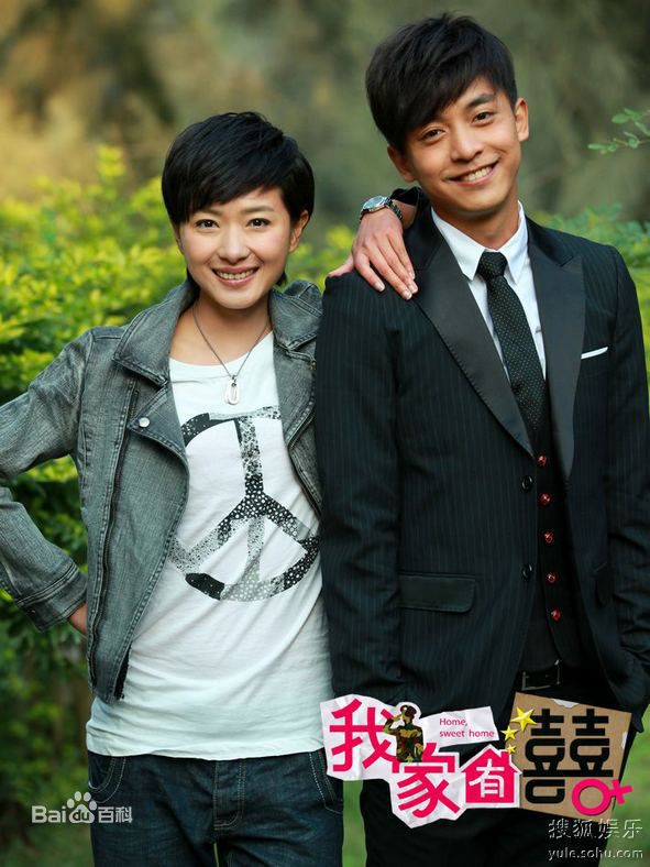 最新李佳航(Jean Lee)在《我家有喜》林英雄中的图集