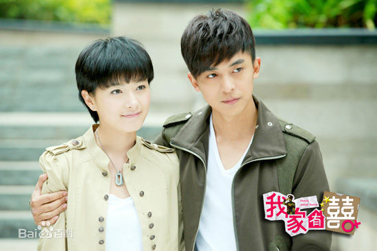 最新李佳航(Jean Lee)在《我家有喜》林英雄中的图集