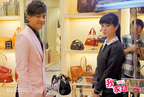 最新李佳航(Jean Lee)在《我家有喜》林英雄中的图集