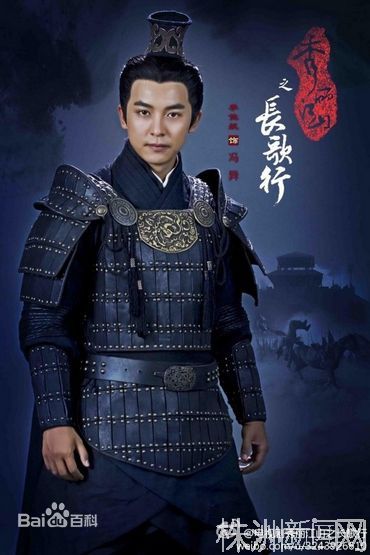 最新李佳航(Jean Lee)在《长歌行》 饰 冯异中的壁纸