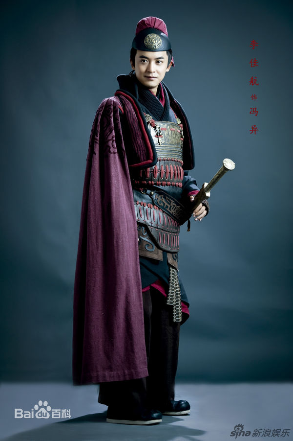 最新李佳航(Jean Lee)在《长歌行》 饰 冯异中的壁纸