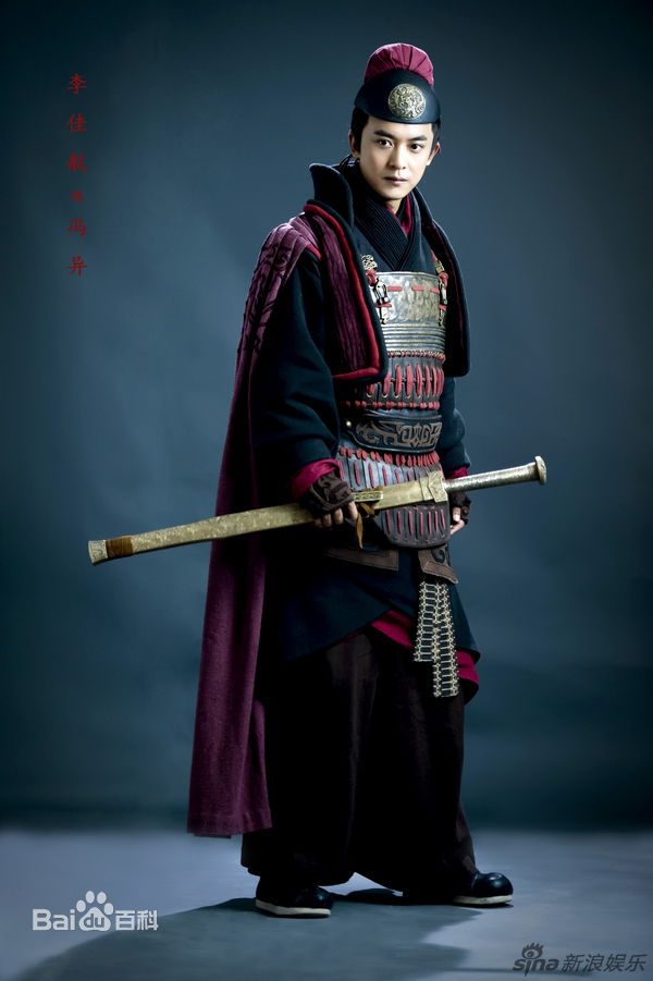 最新李佳航(Jean Lee)在《长歌行》 饰 冯异中的壁纸