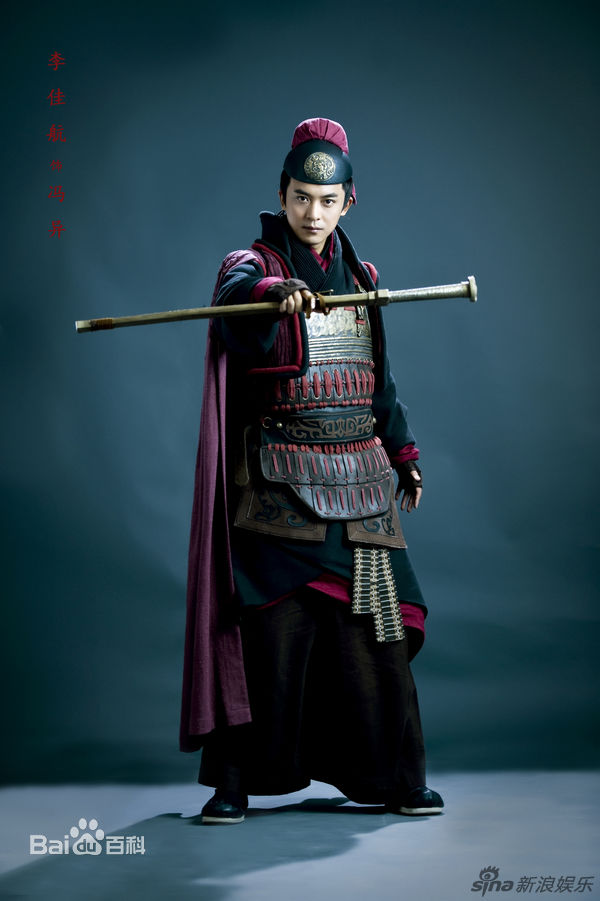 最新李佳航(Jean Lee)在《长歌行》 饰 冯异中的壁纸