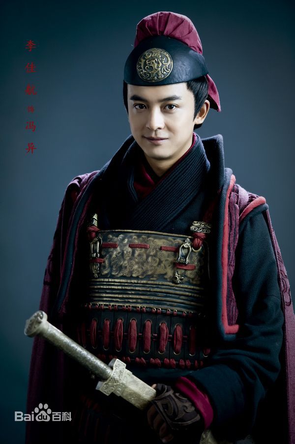 最新李佳航(Jean Lee)在《长歌行》 饰 冯异中的壁纸