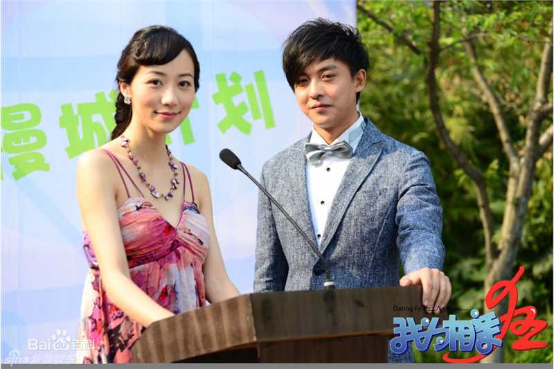 最新李佳航(Jean Lee)在电影《我为相亲狂》 饰 赵帅中的图集