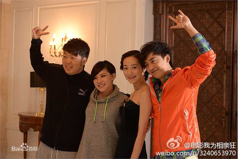 最新李佳航(Jean Lee)在电影《我为相亲狂》 饰 赵帅中的图集