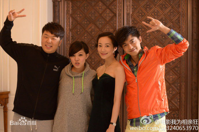 最新李佳航(Jean Lee)在电影《我为相亲狂》 饰 赵帅中的图集