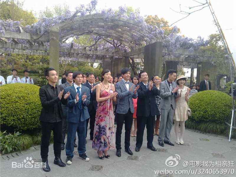 最新李佳航(Jean Lee)在电影《我为相亲狂》 饰 赵帅中的图集