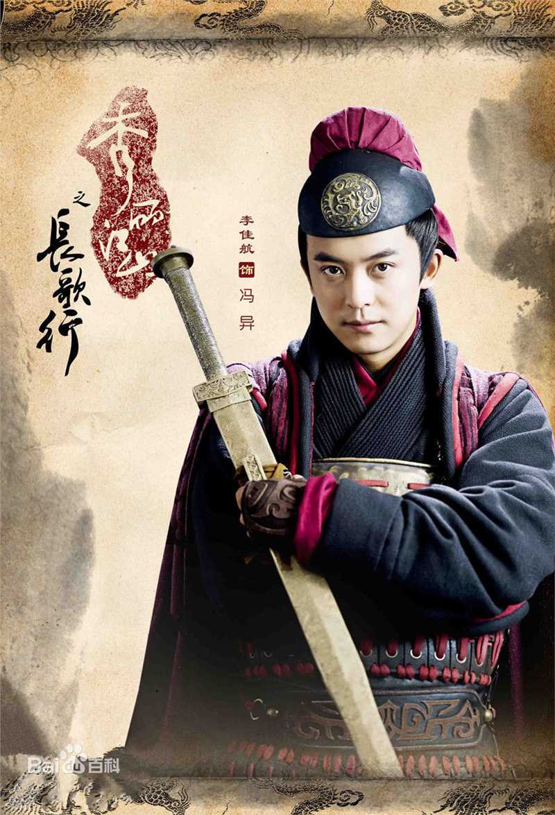 李佳航(Jean Lee)剧照