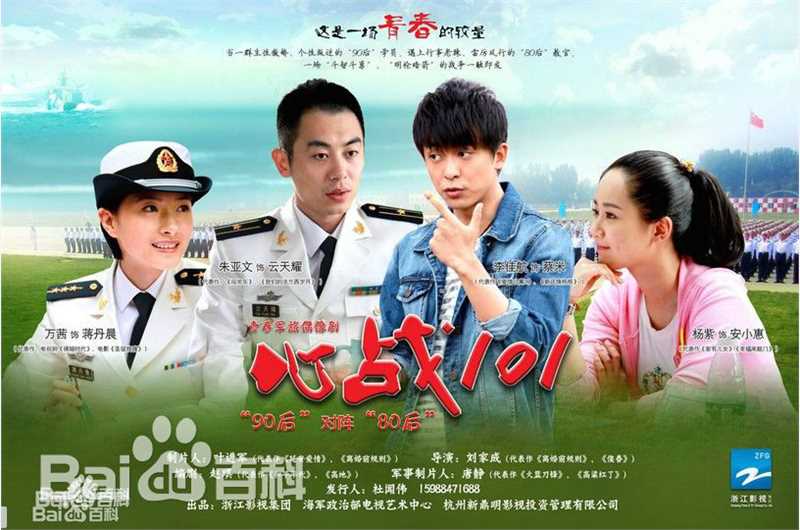 高清李佳航(Jean Lee)在《天生要完美》饰  蔡米中的图集