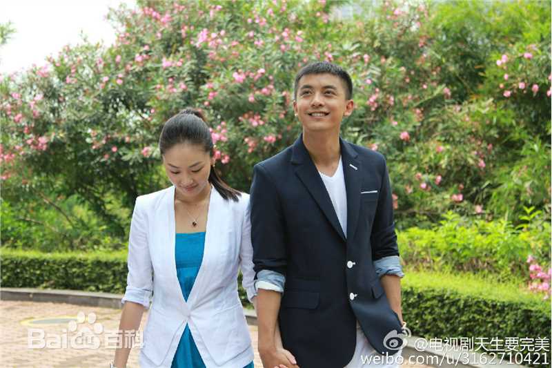 高清李佳航(Jean Lee)在《天生要完美》饰  蔡米中的图集