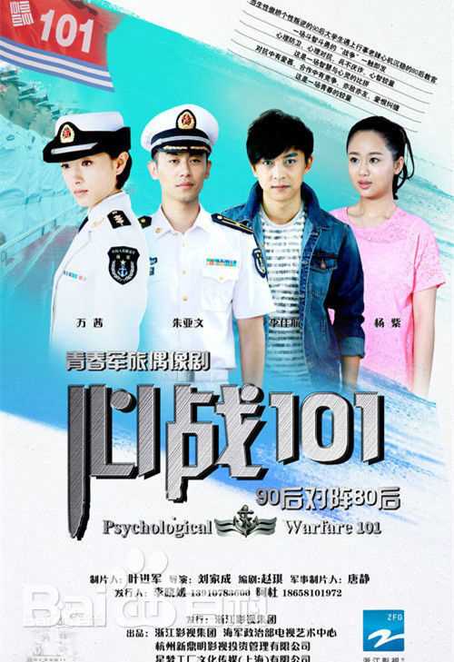 高清李佳航(Jean Lee)在《天生要完美》饰  蔡米中的图集