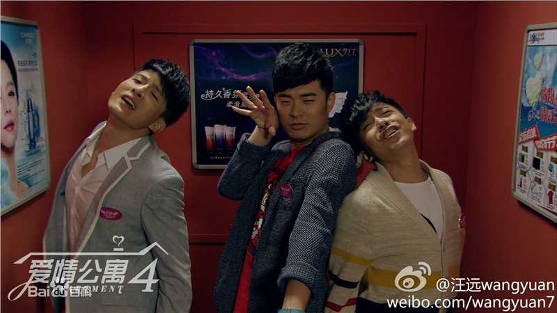 李佳航(Jean Lee)在《爱情公寓4》饰 张伟中的