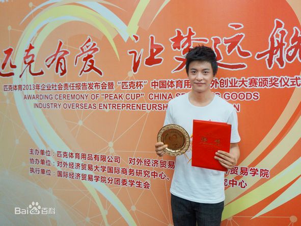 李佳航(Jean Lee)解说篮球比赛壁纸壁纸