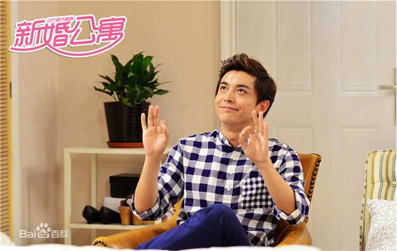 高清李佳航(Jean Lee)在《新婚公寓》饰谢晓骏中的图集