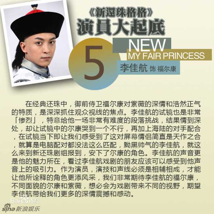 最优质李佳航(Jean Lee)精彩图册