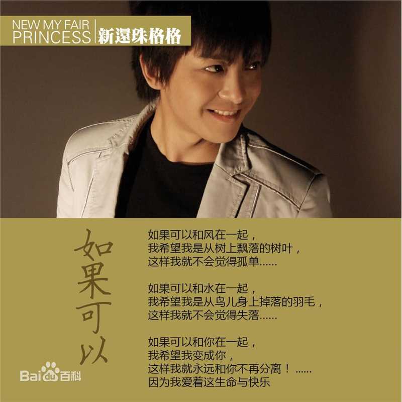 高清李佳航(Jean Lee)精彩图册