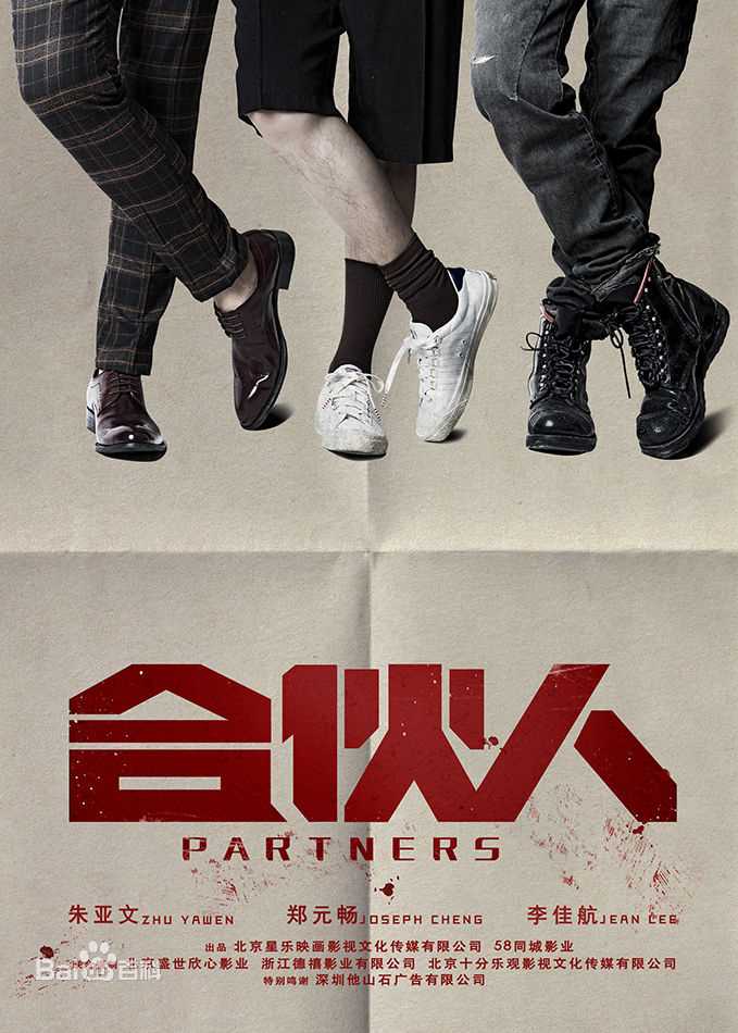 最优质李佳航(Jean Lee)素颜照