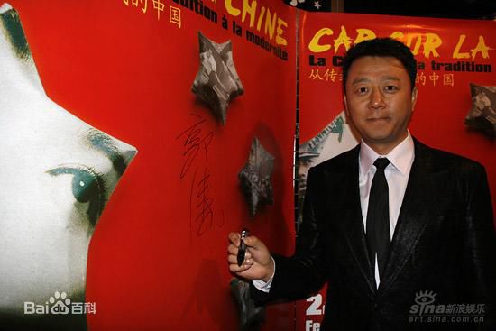 郭涛活动照素颜照相册