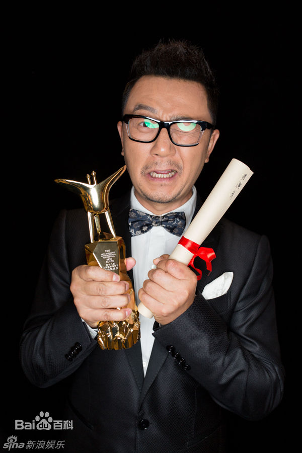 郭涛获奖照图册