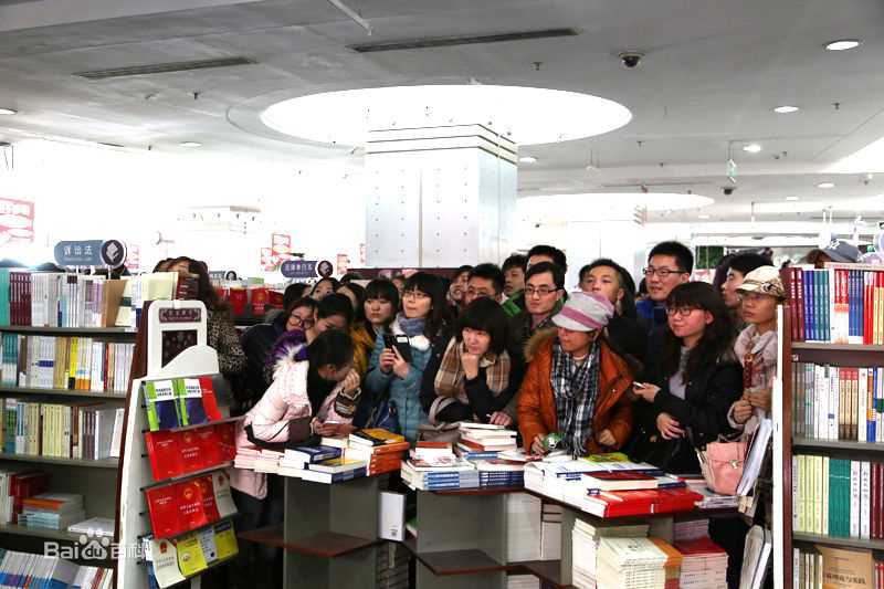 高清董成鹏(Da Peng)在《在难搞的日子笑出声来》全国签售中的图集