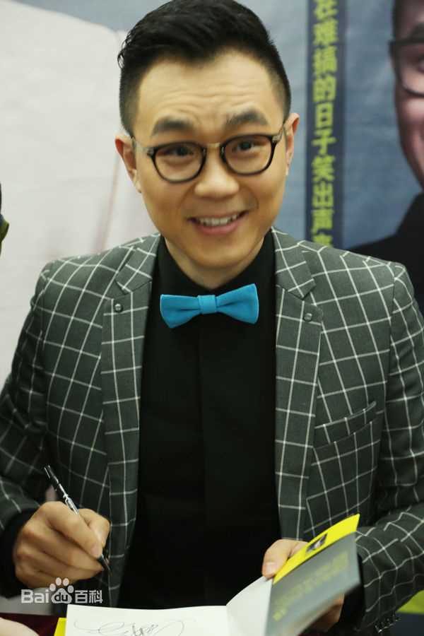 高清董成鹏(Da Peng)在《在难搞的日子笑出声来》全国签售中的图集