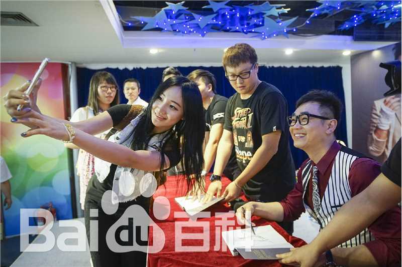 高清董成鹏(Da Peng)在《在难搞的日子笑出声来》全国签售中的图集