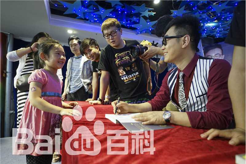 高清董成鹏(Da Peng)在《在难搞的日子笑出声来》全国签售中的图集