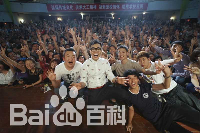 高清董成鹏(Da Peng)在《在难搞的日子笑出声来》全国签售中的图集